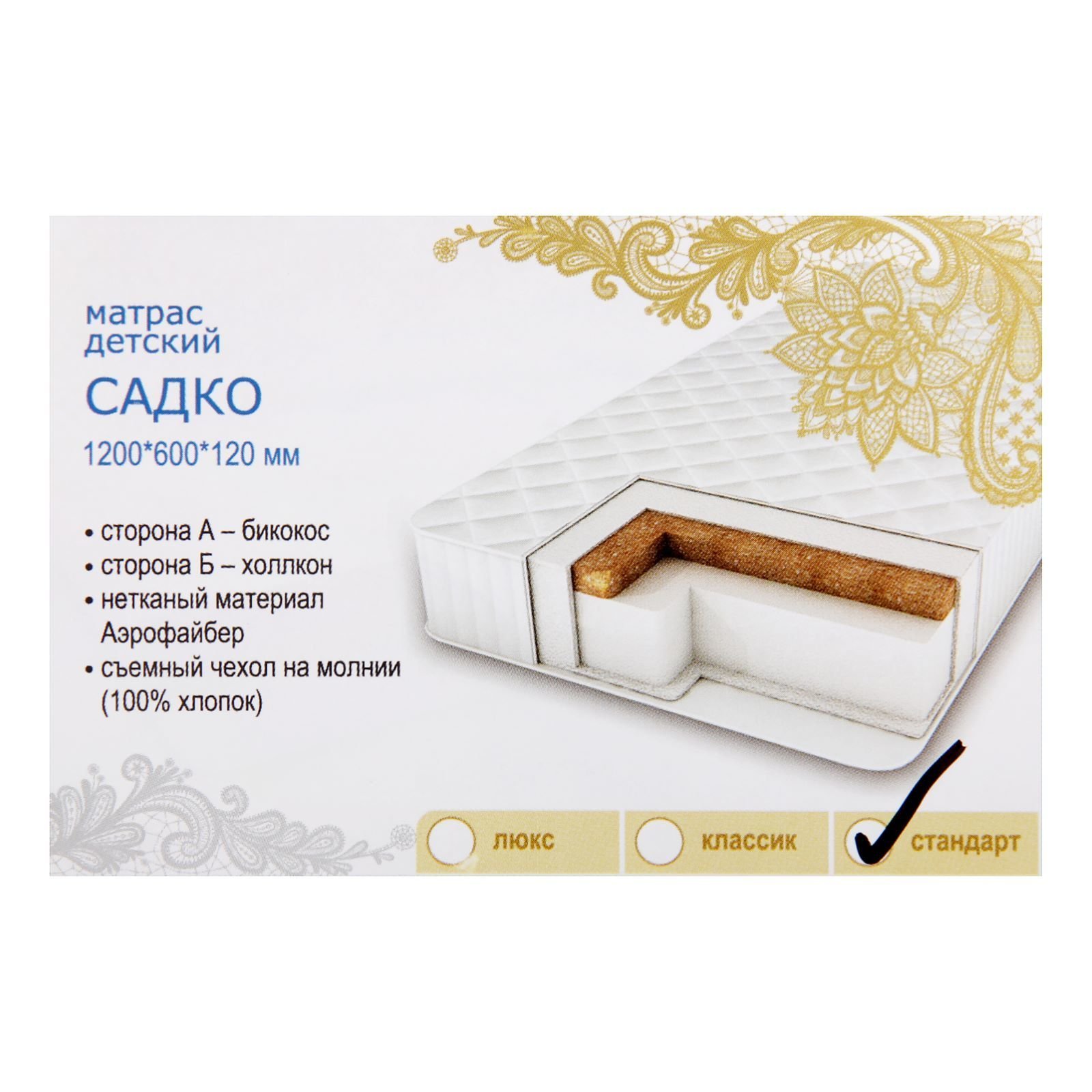 Изображение товара