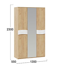 Шкаф комбинированный «Миранда» (2300*550*1350)