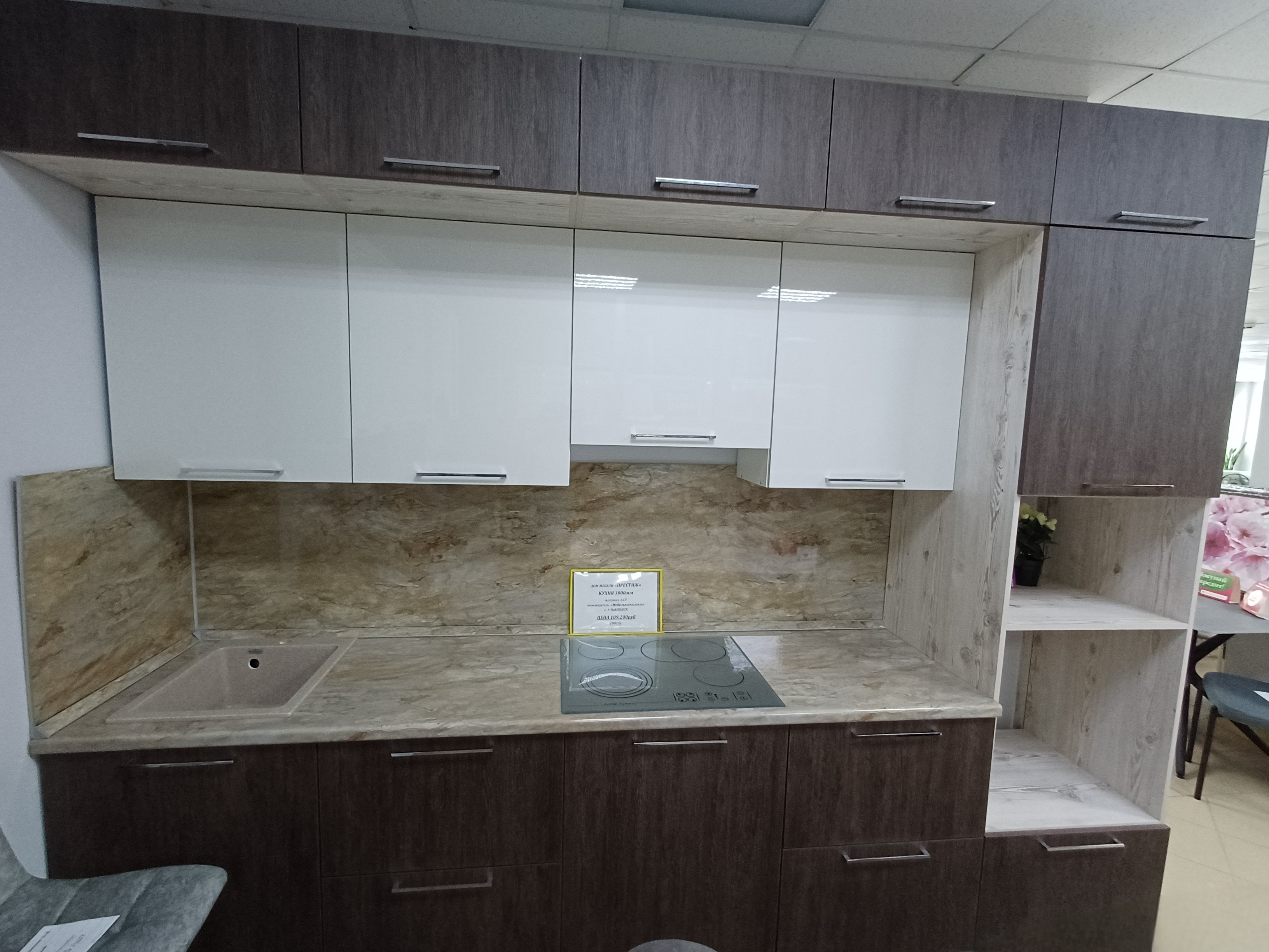 Изображение товара