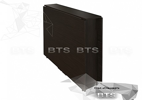 Стол-книжка 