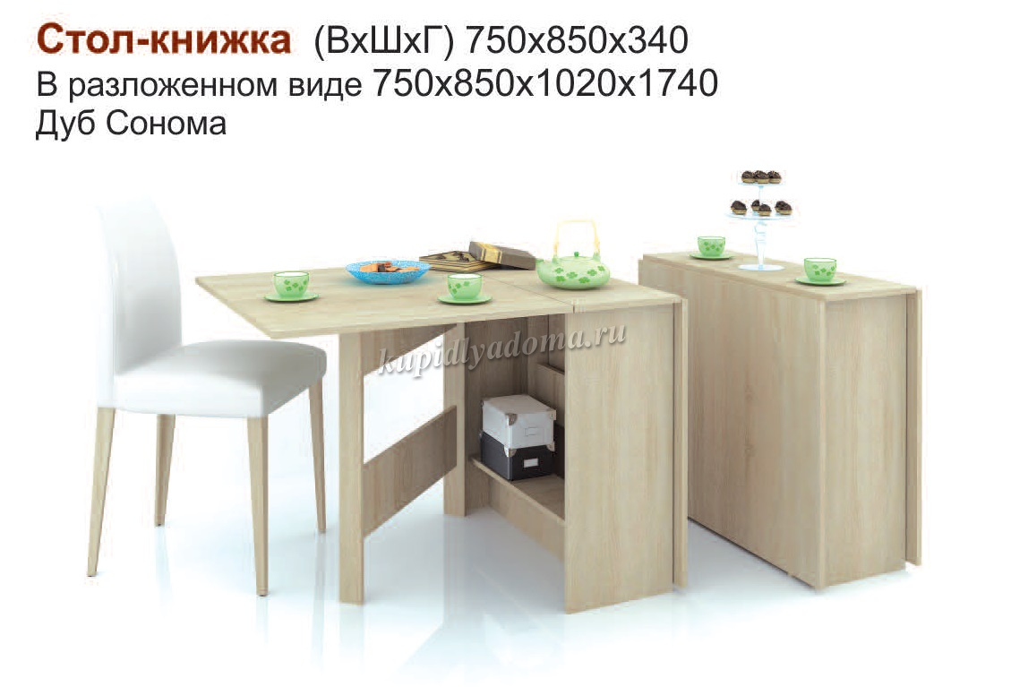 Изображение товара